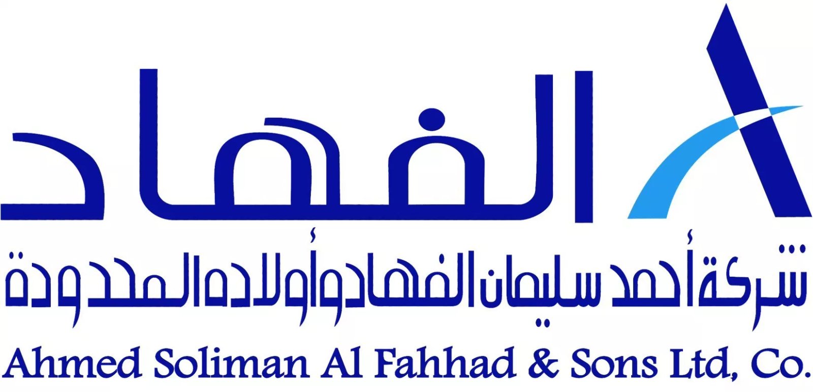 alfahhadlogo